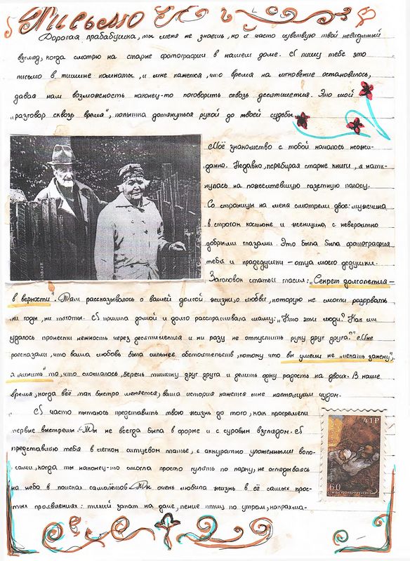 photo